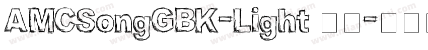 AMCSongGBK-Light 下载字体转换